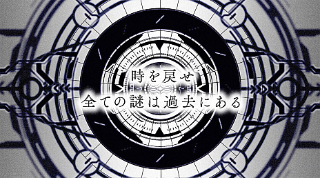 ���������꡼ No.005�Υ���ͥ������ / ����VR�������DYSCHRONIA: Chronos Alternate��ȯɽ��ȯ���2022ǯ��ᡣ�ƥ����������Ȥ���Ӻǿ��ȥ쥤�顼�����