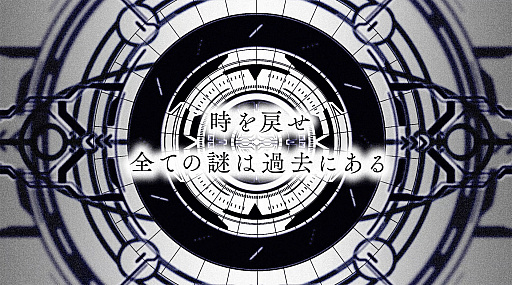 ���������꡼ No.008�Υ���ͥ������ / ����VR�������DYSCHRONIA: Chronos Alternate��ȯɽ��ȯ���2022ǯ��ᡣ�ƥ����������Ȥ���Ӻǿ��ȥ쥤�顼�����