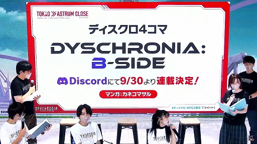 ꡼ No.014Υͥ / DYSCHRONIA: Chronos Alternateȯľ٥ȥݡȡ­Ȥä󥿥饯ǡVRοܺȿɽ
