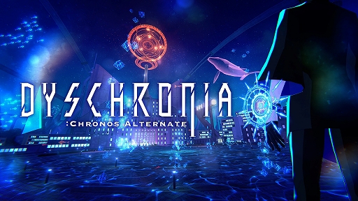꡼ No.027Υͥ / ФΡVRܺɡDYSCHRONIA: Chronos Alternateץץ쥤ݡȡ򤭡ڵ򽸤ᡤμȹԤƸ
