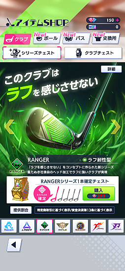 ꡼ No.004Υͥ / ǭץ꡼ǿǭGOLFפܳʻָΥեࡣ줿ǥȯɽݡ