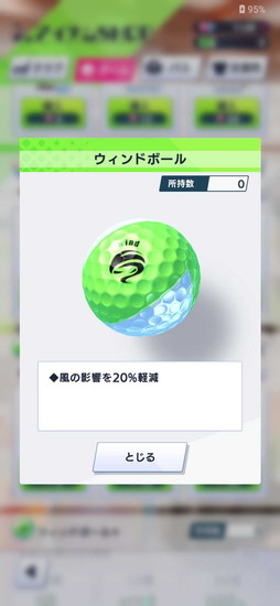 ꡼ No.012Υͥ / ǭץ꡼ǿǭGOLFפܳʻָΥեࡣ줿ǥȯɽݡ