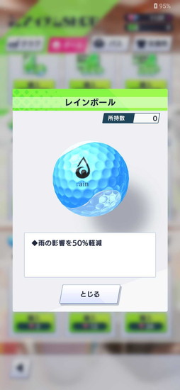 ꡼ No.013Υͥ / ǭץ꡼ǿǭGOLFפܳʻָΥեࡣ줿ǥȯɽݡ