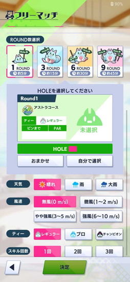 ꡼ No.015Υͥ / ǭץ꡼ǿǭGOLFפܳʻָΥեࡣ줿ǥȯɽݡ