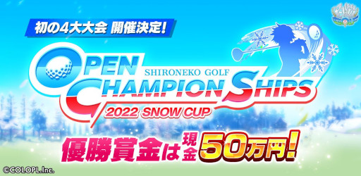 ꡼ No.001Υͥ / ǭGOLFס4OPEN CHAMPIONSHIPSɳŷꡣͥ޶50