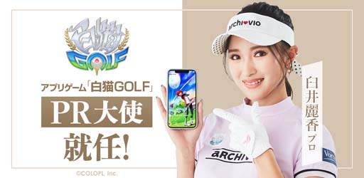 ꡼ No.001Υͥ / ǭGOLFסץȥݥ󥵡롣PRȤȤƤγưˤ