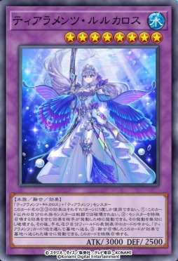 画像ギャラリー No.003のサムネイル画像 / 「遊戯王 マスターデュエル」新セレクションパック“ブレッシングス・オブ・ネイチャー”本日実装。新テーマの春化精,ティアラメンツ登場