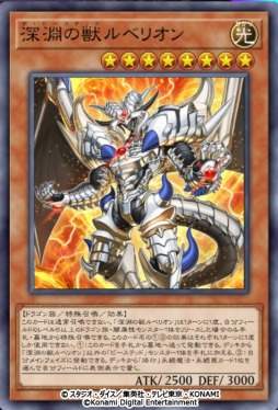 画像ギャラリー No.002のサムネイル画像 / 「遊戯王 マスターデュエル」新テーマ“深淵の獣”が登場するセレクションパック「クライマックス・オブ・ザ・ショウダウン」を本日追加