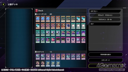 ꡼ No.017Υͥ / Υ󥿥ӥ塼Yu-Gi-Oh! WCS2023ľ衣ܥݥȡ鳫ŤȤʤޥǥ奨ˤĤ夵äʹ