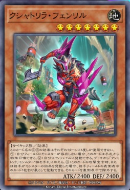 画像ギャラリー No.003のサムネイル画像 / 「遊戯王 マスターデュエル」の累計DL数が5730万を突破。新セレクションパック「レイジ・オブ・カオス」本日実装