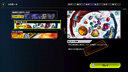 ꡼ No.005Υͥ / TGS 2021PS5ǡͷޥǥ奨פǡȯɽ줿ФΥ⡼ɤθʪڤߤʤǥå侤ˤĤƳؤ٤