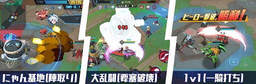画像ギャラリー No.003のサムネイル画像 / ブラウザで遊べるMOBA「KFK ヒーロー大乱闘」,新武器を毎週リリース中