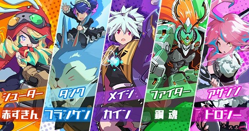 画像ギャラリー No.004のサムネイル画像 / ブラウザで遊べるMOBA「KFK ヒーロー大乱闘」,新武器を毎週リリース中