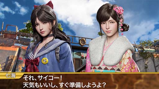 画像ギャラリー No.011のサムネイル画像 / 「ステート・オブ・サバイバル」で“#GWはサバ漬け”をテーマとしたイベント&キャンペーンが開催中