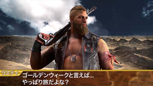 画像ギャラリー No.012のサムネイル画像 / 「ステート・オブ・サバイバル」で“#GWはサバ漬け”をテーマとしたイベント&キャンペーンが開催中