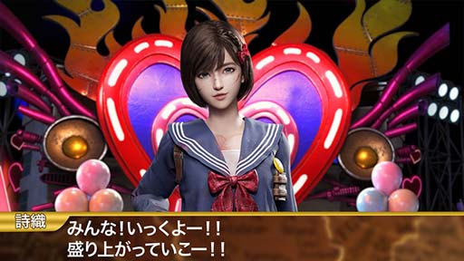 画像ギャラリー No.013のサムネイル画像 / 「ステート・オブ・サバイバル」で“#GWはサバ漬け”をテーマとしたイベント&キャンペーンが開催中