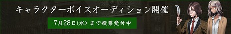 画像ギャラリー No.001のサムネイル画像 / 「死印」が75%オフ,「NG」は50%オフ。エクスペリエンスの心霊ホラーADVシリーズを対象とした“夏の納涼セール 2021”が開催