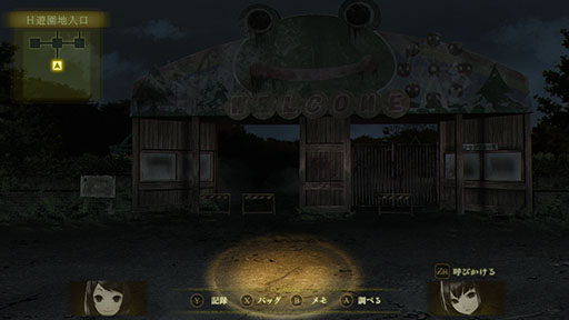 画像ギャラリー No.002のサムネイル画像 / Switch版「死噛 〜シビトマギレ〜」と「死印」のDLC「カエラズの遊園地」を対象としたセールが3月31日まで開催中