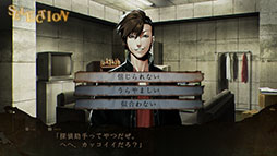 画像ギャラリー No.003のサムネイル画像 / Switch版「死噛 〜シビトマギレ〜」と「死印」のDLC「カエラズの遊園地」を対象としたセールが3月31日まで開催中