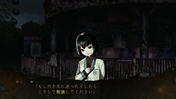 画像ギャラリー No.004のサムネイル画像 / Switch版「死噛 〜シビトマギレ〜」と「死印」のDLC「カエラズの遊園地」を対象としたセールが3月31日まで開催中