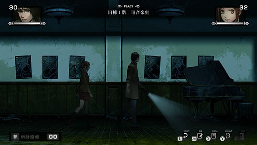 画像ギャラリー No.006のサムネイル画像 / Switch版「死噛 〜シビトマギレ〜」と「死印」のDLC「カエラズの遊園地」を対象としたセールが3月31日まで開催中