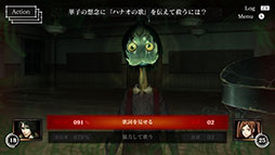 画像ギャラリー No.007のサムネイル画像 / Switch版「死噛 〜シビトマギレ〜」と「死印」のDLC「カエラズの遊園地」を対象としたセールが3月31日まで開催中