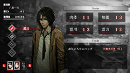 画像ギャラリー No.008のサムネイル画像 / Switch版「死噛 〜シビトマギレ〜」と「死印」のDLC「カエラズの遊園地」を対象としたセールが3月31日まで開催中