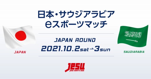 ꡼ No.006Υͥ / ܡӥ eݡĥޥå JAPAN ROUNDפ˽о줹ξɽ꤬ꡣۿ塼¶Ԥ