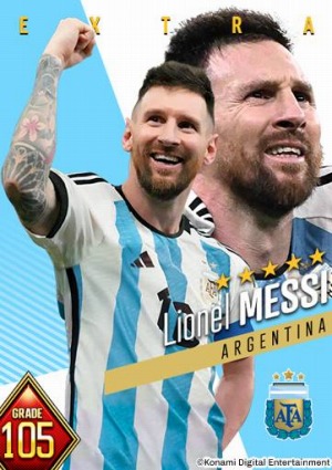 ꡼ No.003Υͥ / eFootball 2023ץꥪͥ롦å ץ쥼ȥڡ곫