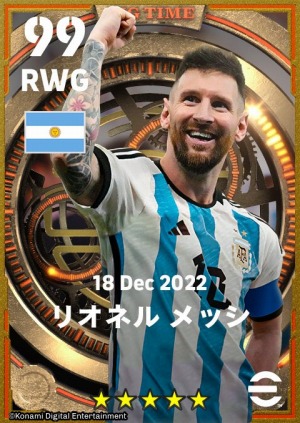 ꡼ No.005Υͥ / eFootball 2023ץꥪͥ롦å ץ쥼ȥڡ곫