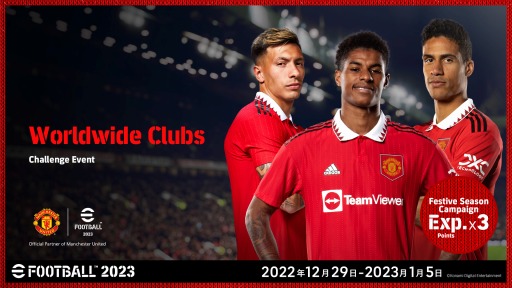 ꡼ No.007Υͥ / eFootball 2023ץꥪͥ롦å ץ쥼ȥڡ곫