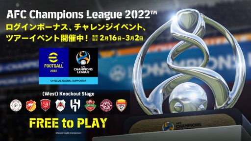 ꡼ No.003Υͥ / eFootball 2023פ˥󤹤ǥ֥饸Υ쥸꤬륭ڡ󳫺
