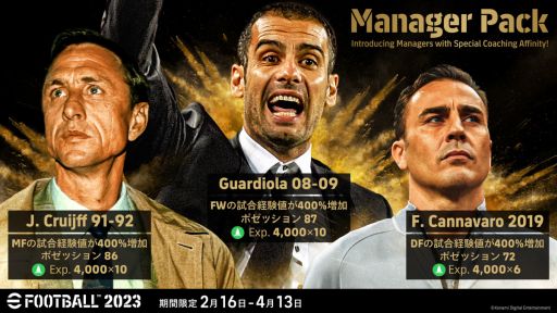꡼ No.007Υͥ / eFootball 2023פ˥󤹤ǥ֥饸Υ쥸꤬륭ڡ󳫺