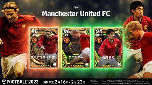 ꡼ No.008Υͥ / eFootball 2023פ˥󤹤ǥ֥饸Υ쥸꤬륭ڡ󳫺