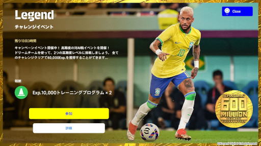 ꡼ No.006Υͥ / eFootball 2023ס6˵ǰڡ򳫺šȥͥޡ꤬館