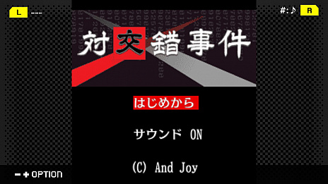 ꡼ No.004Υͥ / G-MODE֥ õ塦ο Vol.6 иפۿ