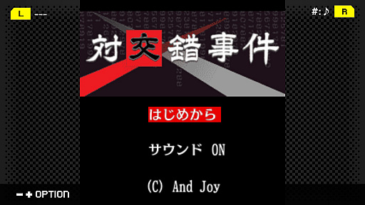 ꡼ No.001Υͥ / G-MODE֥+ õ塦ο Vol.6 иפۿ