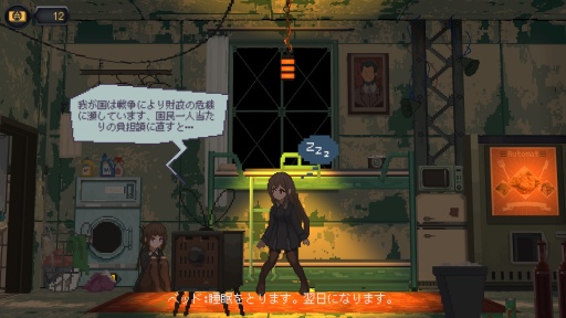 画像ギャラリー No.006のサムネイル画像 / 男色ディーノのゲイムヒヒョー ゼロ:第731回「なんとなくヤったゲイムが面白かったら,生きててよかったなと思う」