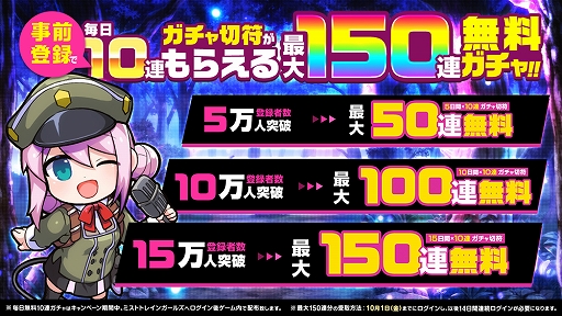 画像ギャラリー No.002のサムネイル画像 / 「ミストトレインガールズ〜霧の世界の車窓から〜」,スマホ版の事前登録者数が10万人を突破