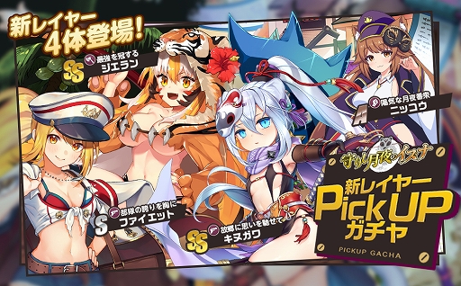 画像ギャラリー No.004のサムネイル画像 / 「ミストトレインガールズ〜霧の世界の車窓から〜」,スマホ版の事前登録者数が10万人を突破