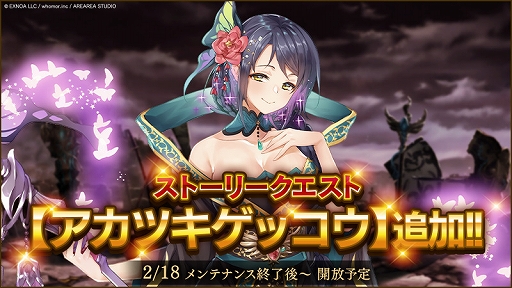 ���������꡼ No.002�Υ���ͥ������ / �֥ߥʥ����Υ����ȡ�1��ǯ��ǰ�����ڡ���򳫺�