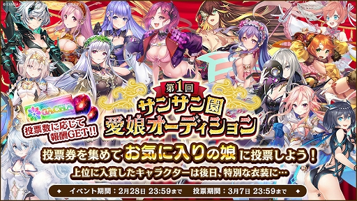 ���������꡼ No.003�Υ���ͥ������ / �֥ߥʥ����Υ����ȡ�1��ǯ��ǰ�����ڡ���򳫺�