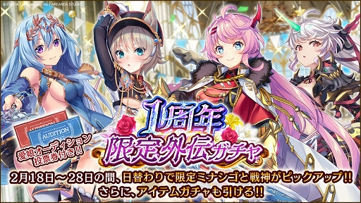 ���������꡼ No.004�Υ���ͥ������ / �֥ߥʥ����Υ����ȡ�1��ǯ��ǰ�����ڡ���򳫺�