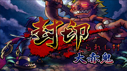 ²èÁü¥®¥ã¥é¥ê¡¼ No.005¤Î¥µ¥à¥Í¥¤¥ë²èÁü / ¡ÖÂàËâǦˡġ¡ÁÍŲøÃϹöÊÑ¡Á¡×¤¬Steam¤ÇÇÛ¿®³«»Ï¡£Ç¦½Ñ¤ä¥¯¥Ê¥¤¡¤Åá¤ÇÍŲø¤òÅݤ·¤Æ¤¤¤¯²£¥¹¥¯¥í¡¼¥ë·¿¤Î2D¥¢¥¯¥·¥ç¥ó