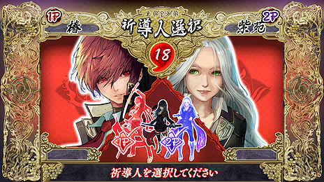 画像ギャラリー No.009のサムネイル画像 / 「赤い刀 EXAレーベル」,第2回ロケテストをタイトーHey(秋葉原)で12月23日より実施。あるコマンドで“極”モードの発動も可能