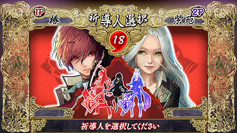 画像ギャラリー No.008のサムネイル画像 / アーケード向けSTG「赤い刀 EXAレーベル」は2月17日稼働開始へ。法人・一般向け予約販売がスタート