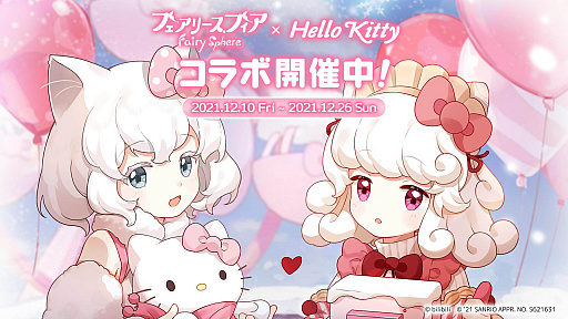 ꡼ No.001Υͥ / ֥ե꡼եסHello KittyɤȤΥܥ٥Ȥ򳫻