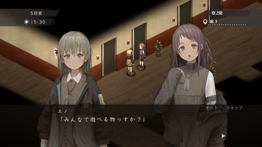 画像ギャラリー No.002のサムネイル画像 / 「アサツグトリ」に登場する7人の少女達のプロフィールが公開。タイムループを駆使する“探索パート”の詳細情報が明らかに
