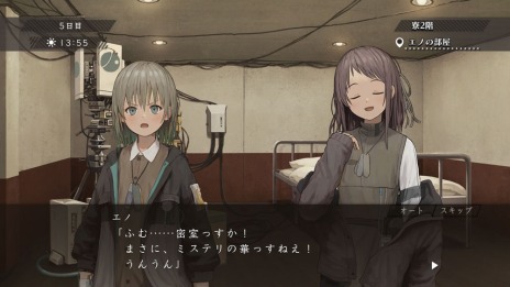 画像ギャラリー No.019のサムネイル画像 / 「アサツグトリ」に登場する7人の少女達のプロフィールが公開。タイムループを駆使する“探索パート”の詳細情報が明らかに