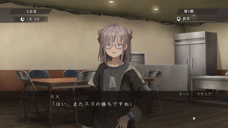 画像ギャラリー No.020のサムネイル画像 / 「アサツグトリ」に登場する7人の少女達のプロフィールが公開。タイムループを駆使する“探索パート”の詳細情報が明らかに